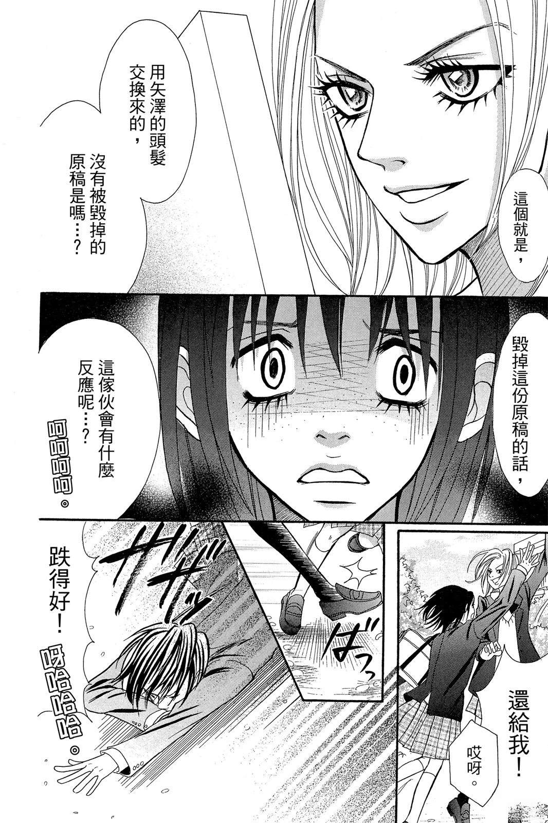 第122页