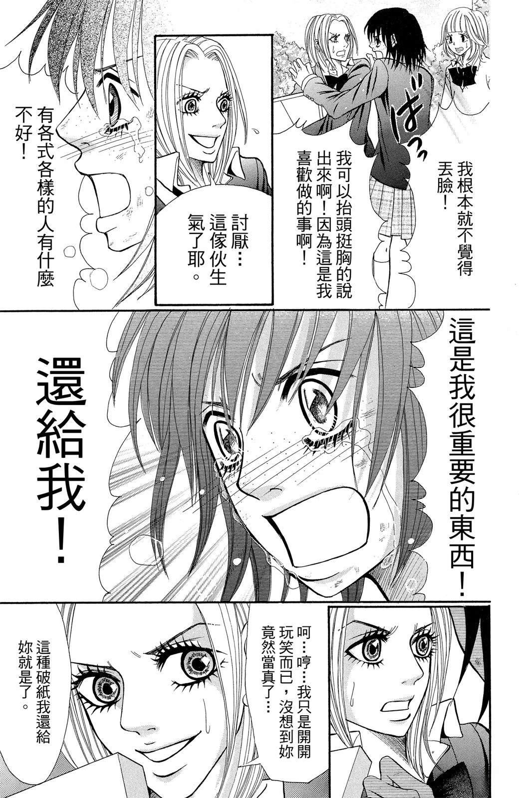 第139页
