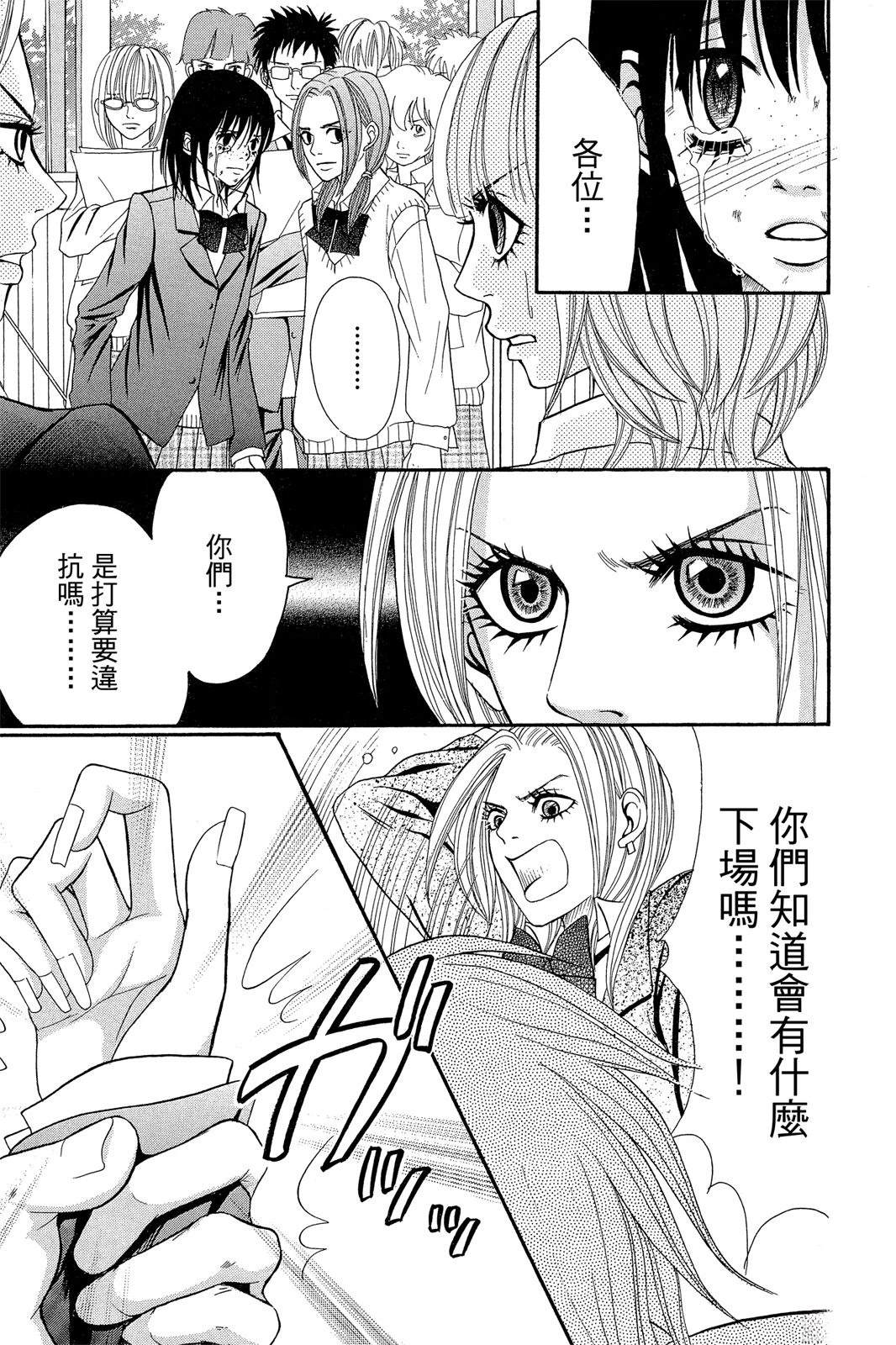 第143页