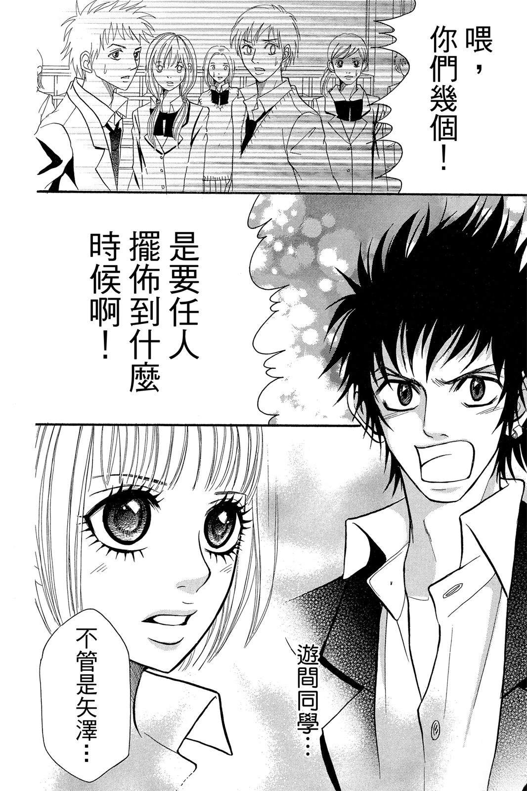 第154页