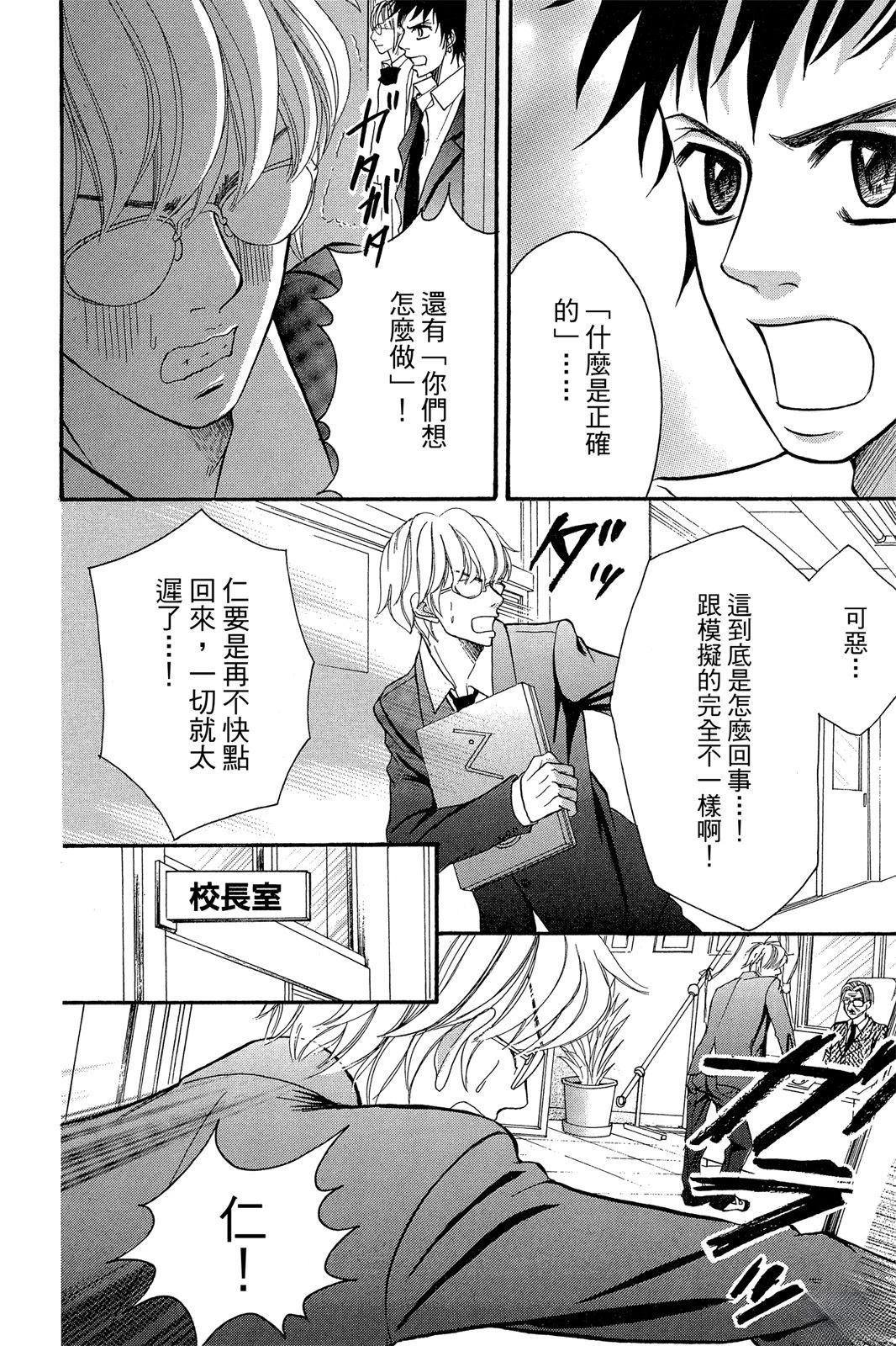 第156页