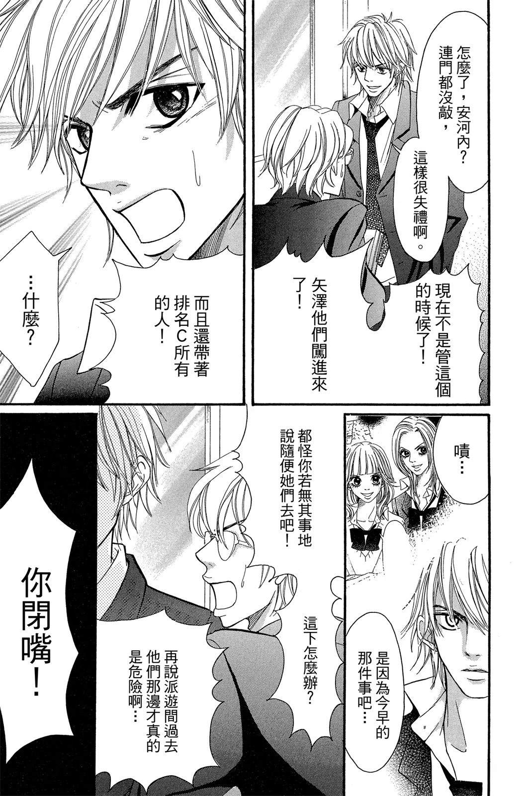 第157页