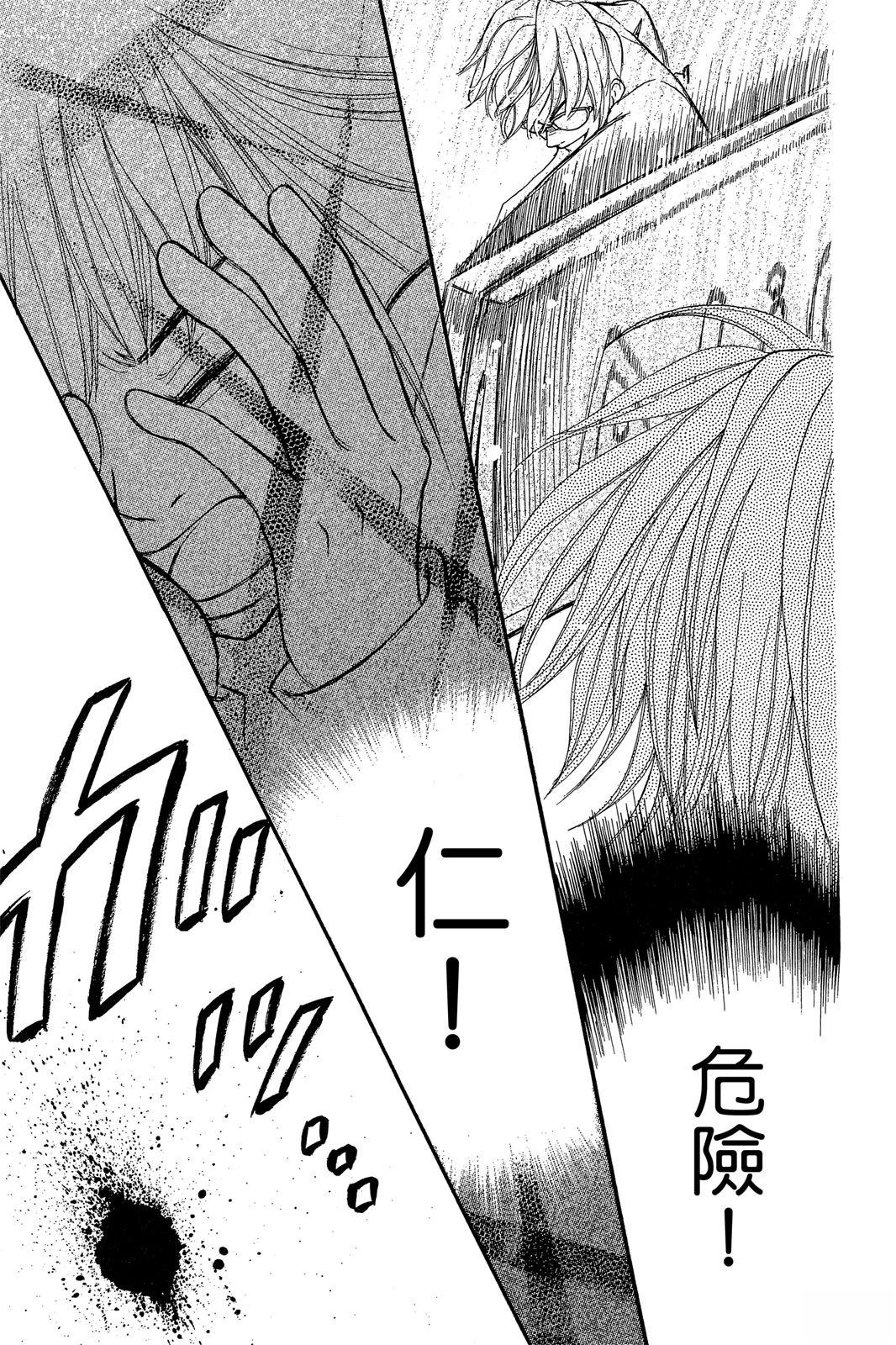 第165页