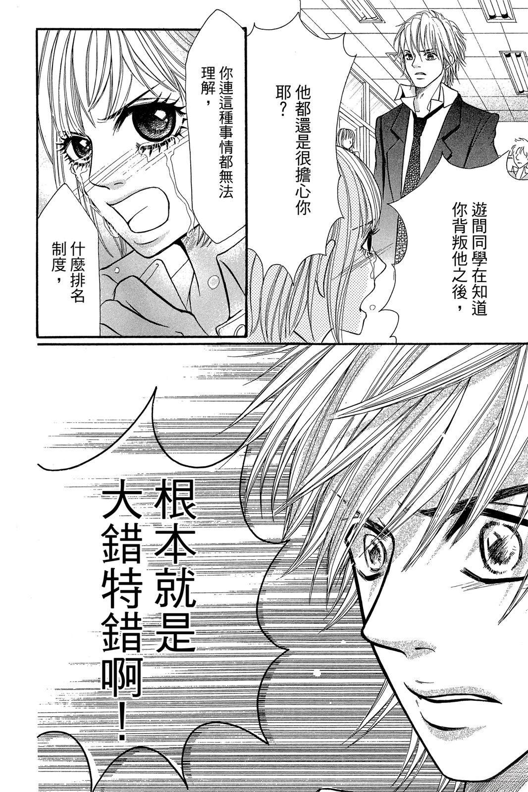 第168页