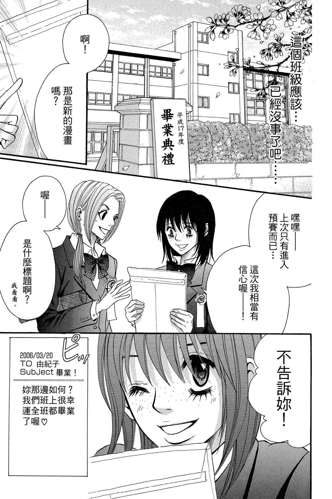 第173页