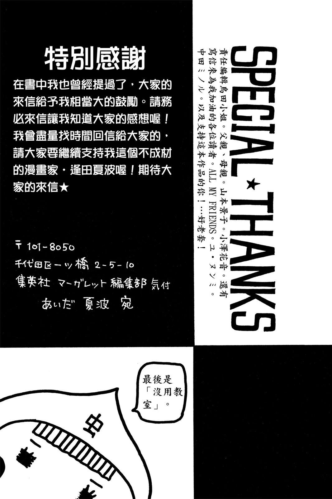 第181页