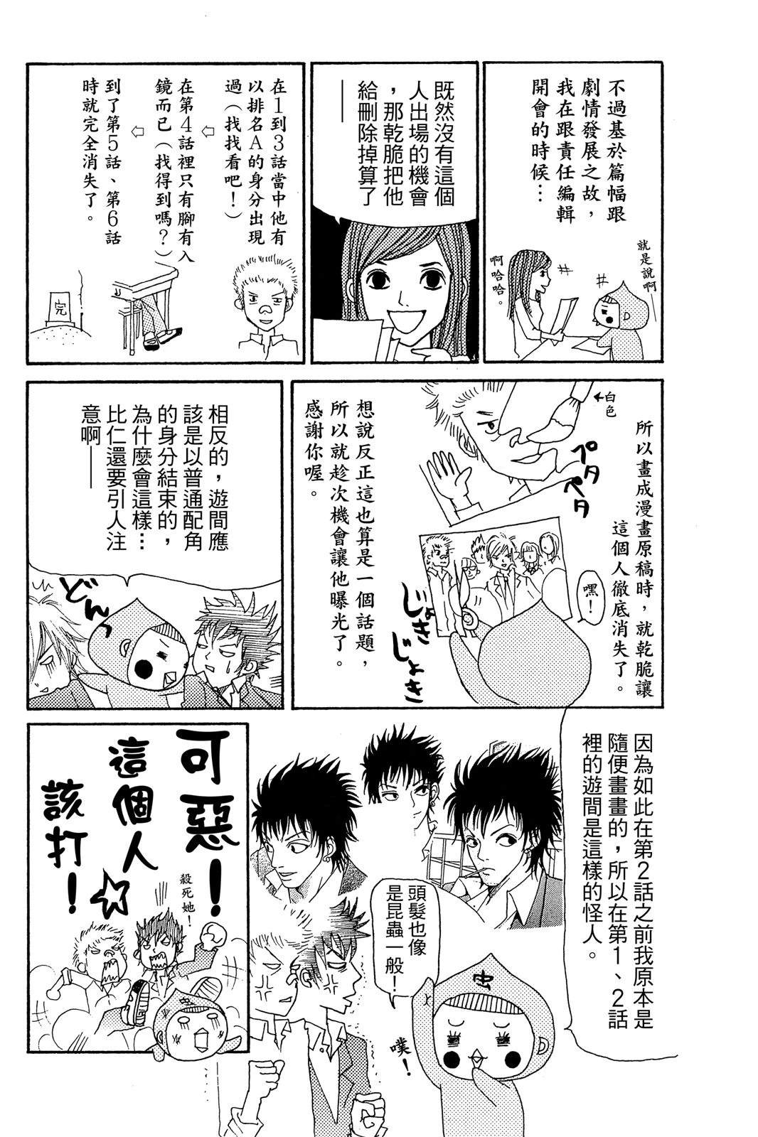 第183页