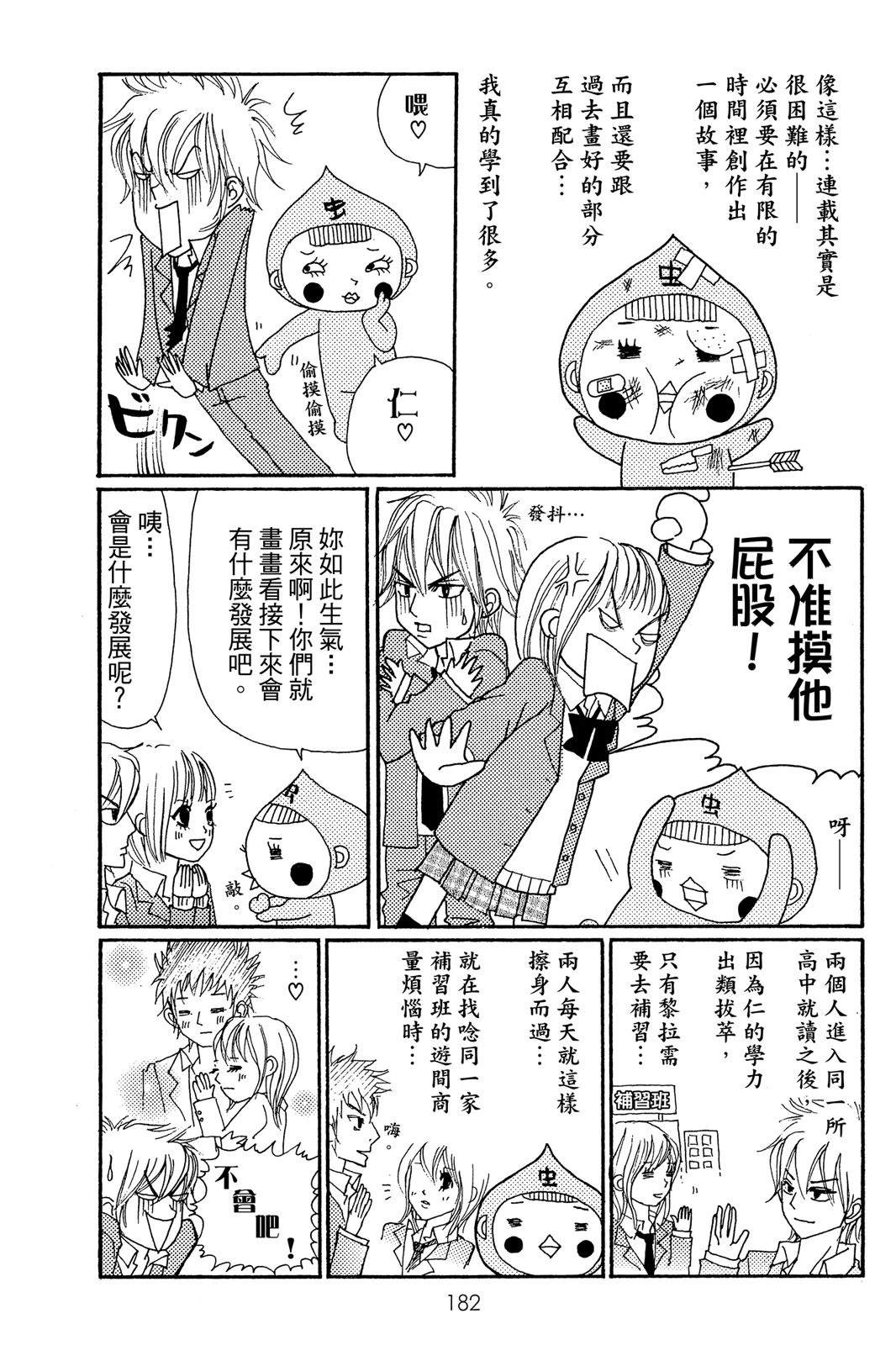 第184页