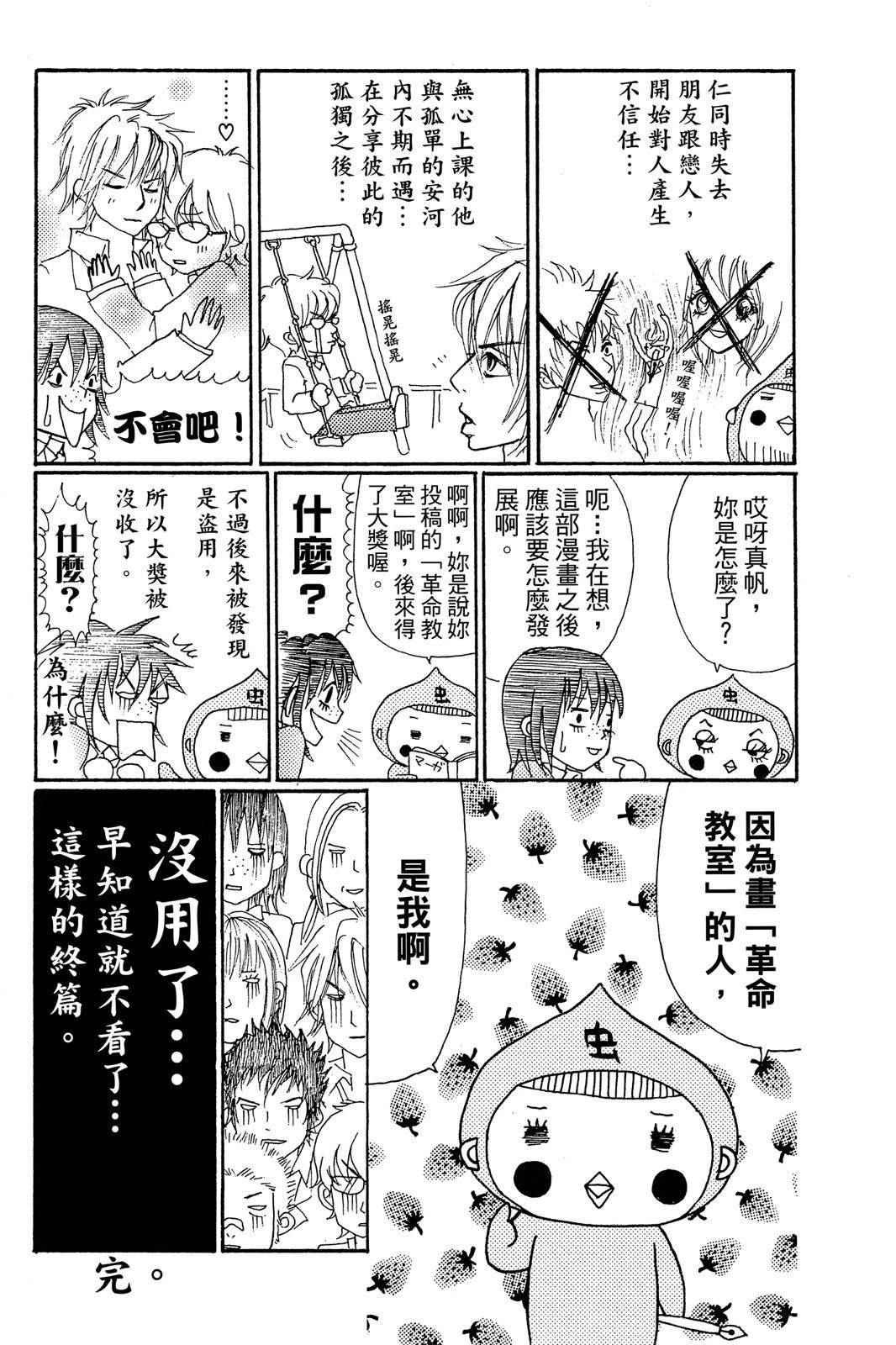 第185页