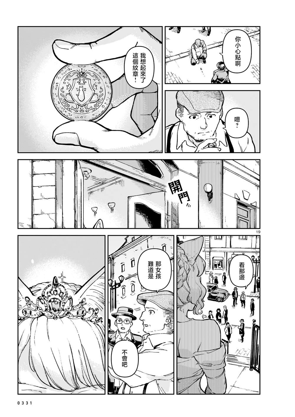 第19页