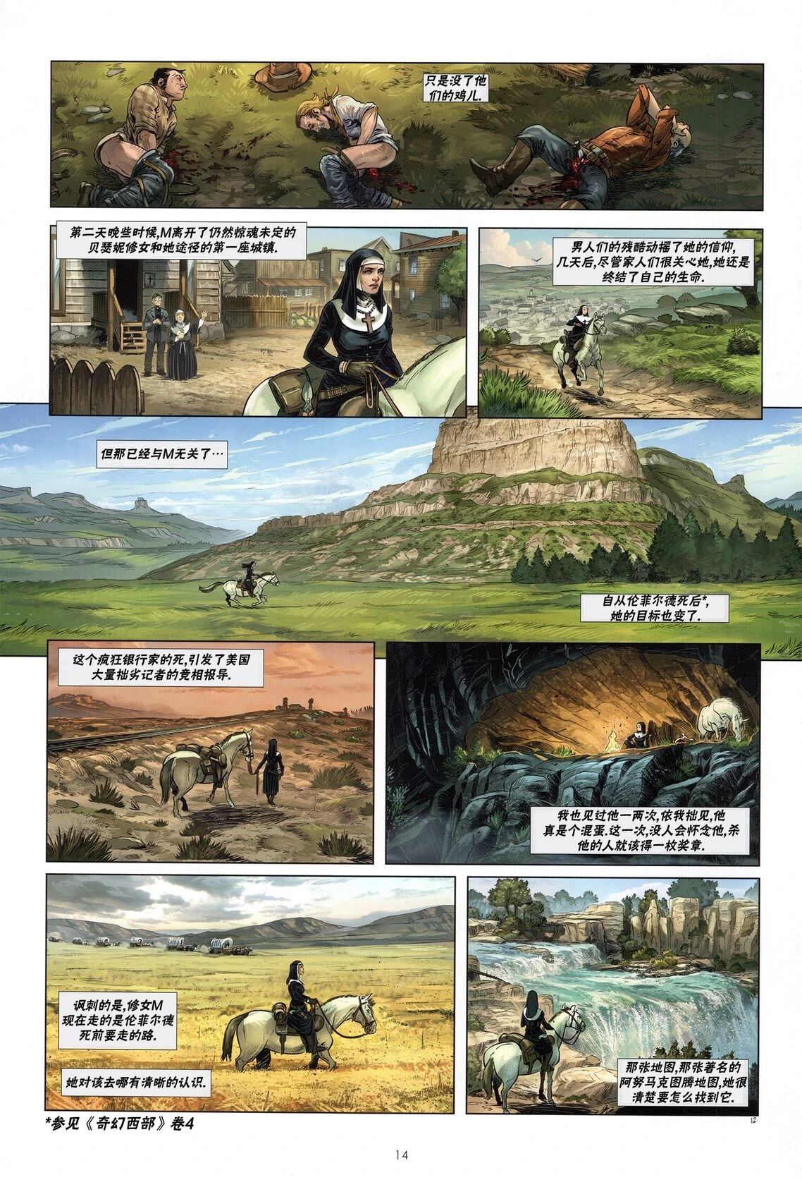 第14页