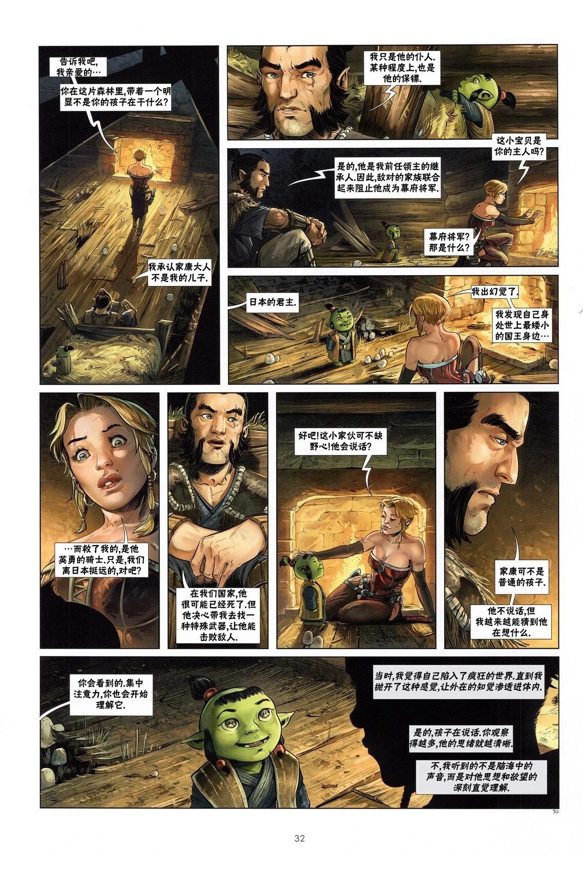 第32页