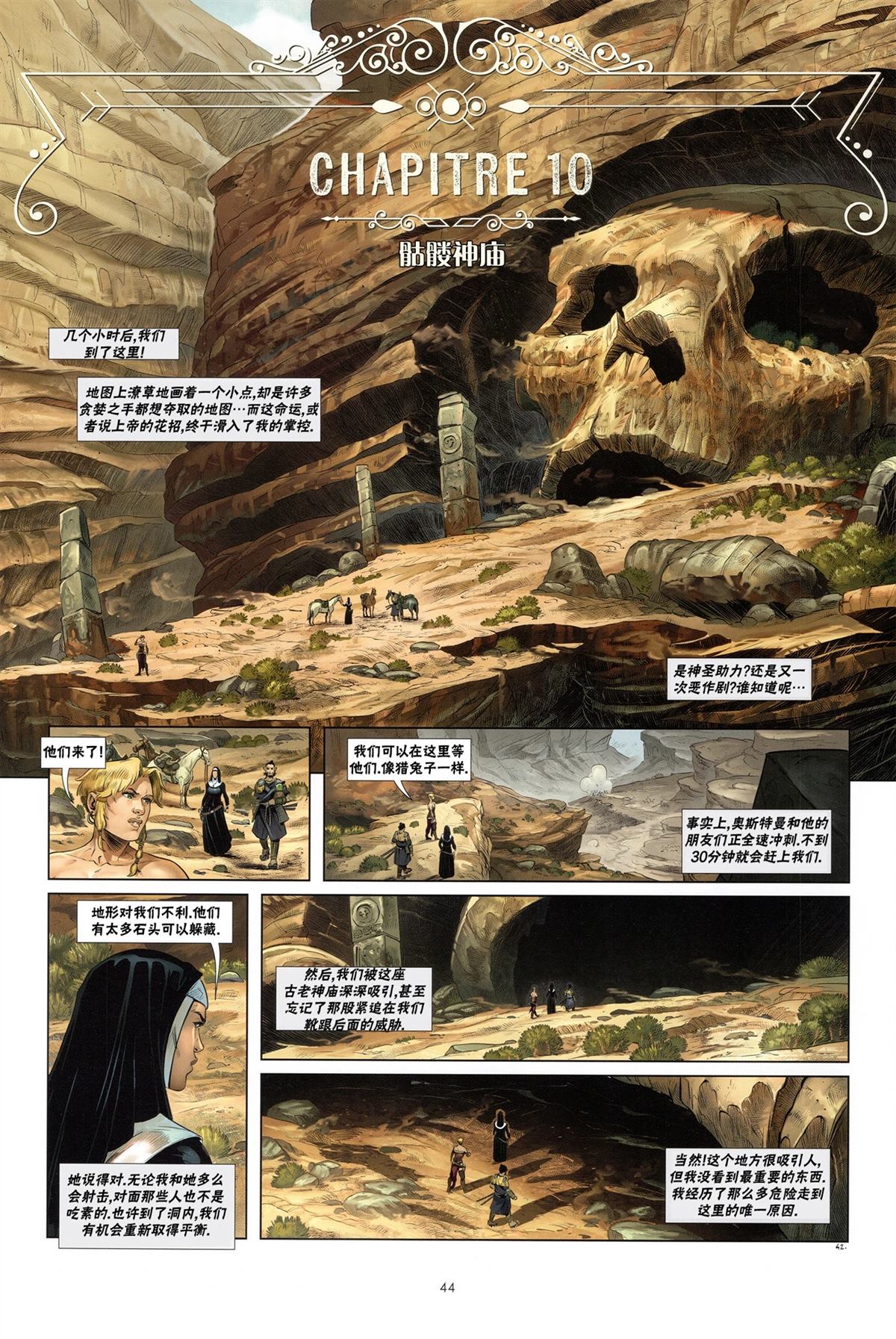 第12页