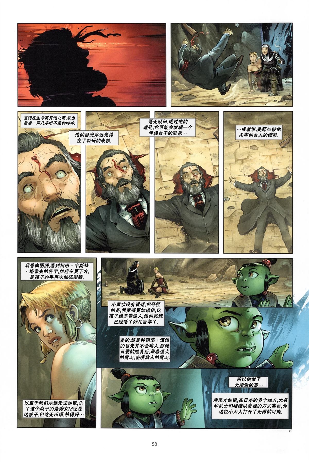 第26页