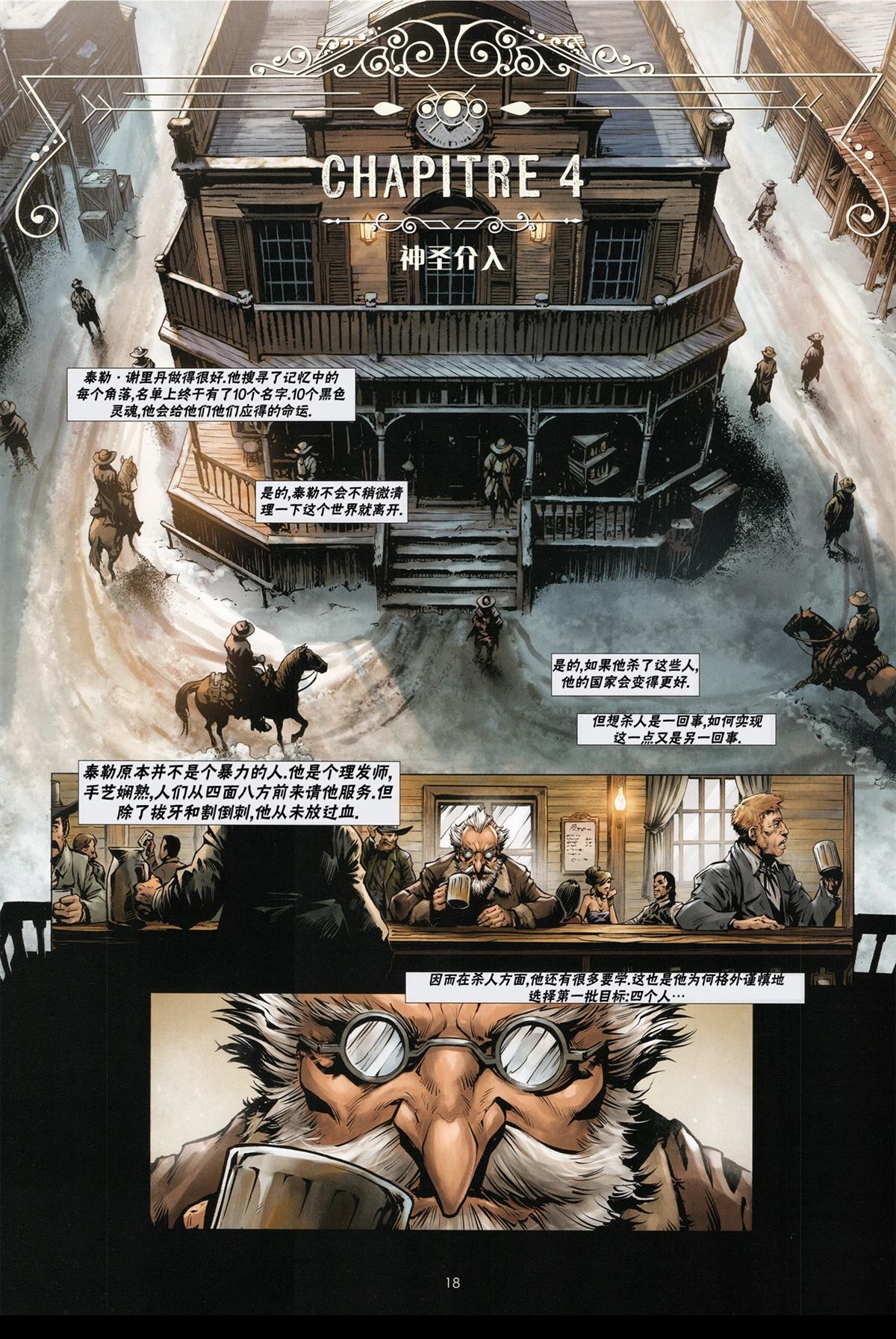 第18页