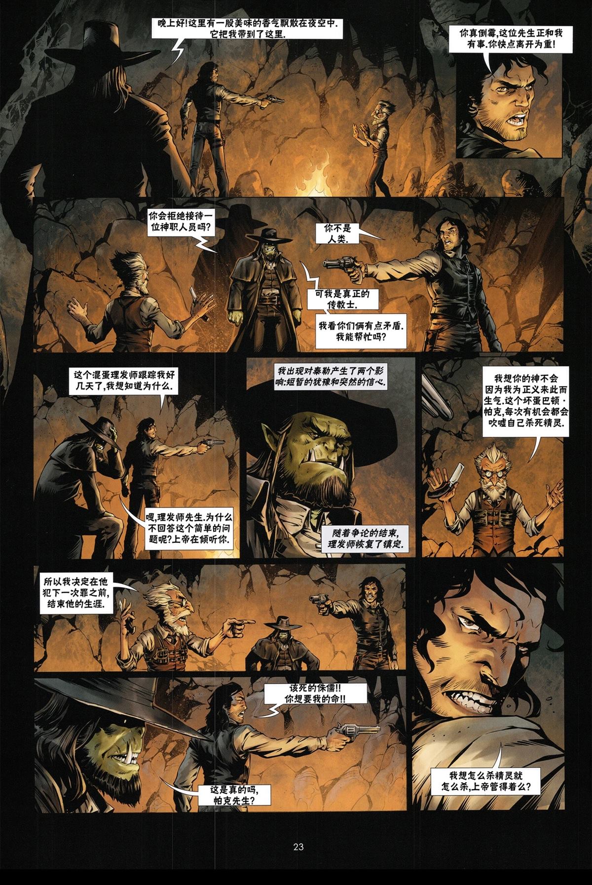第23页