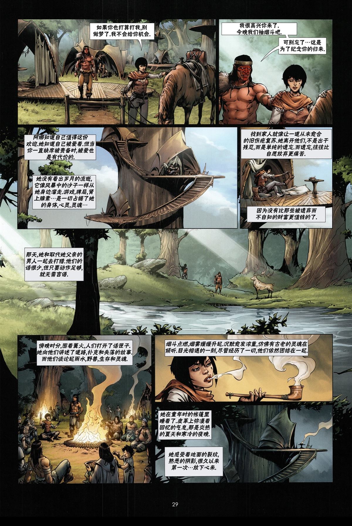 第29页