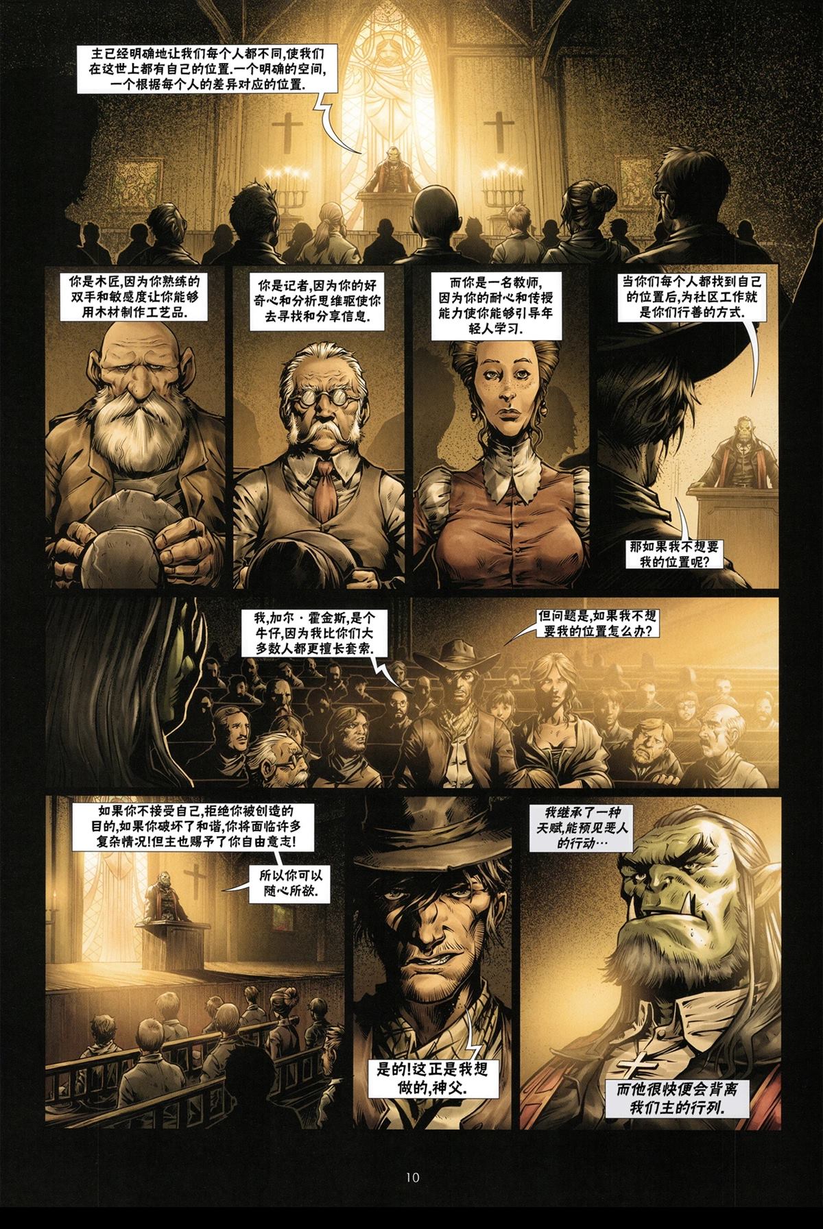 第10页