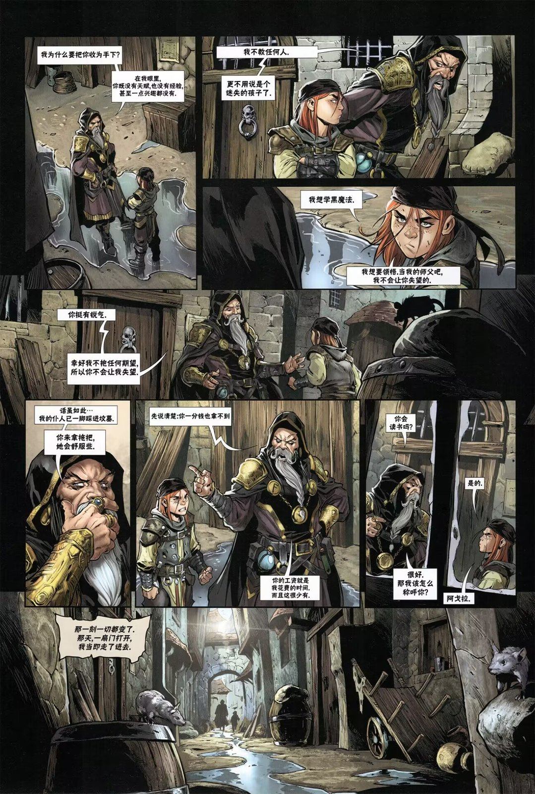 第28页