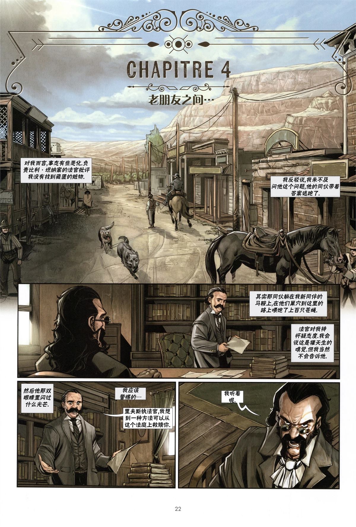 第22页