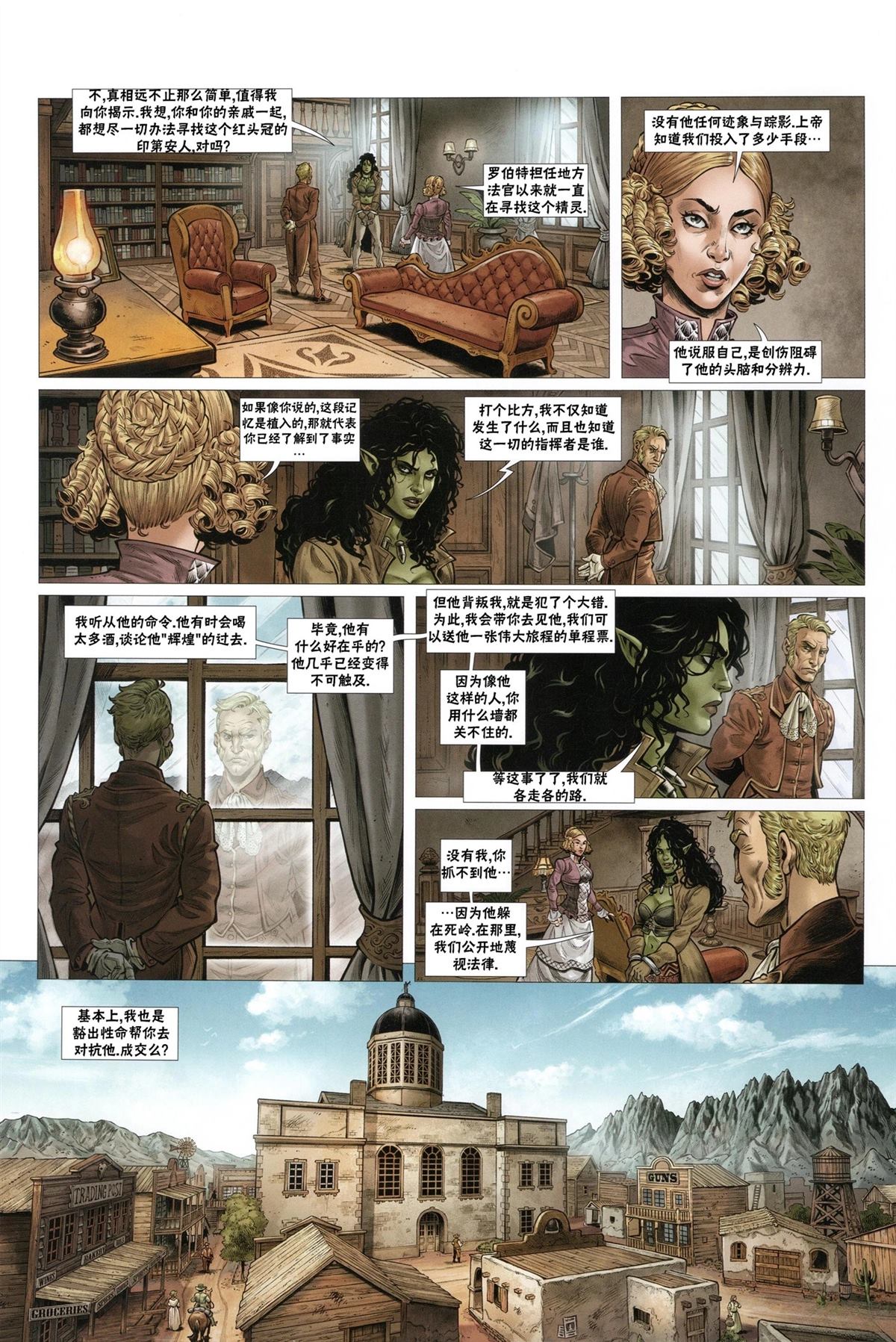 第24页