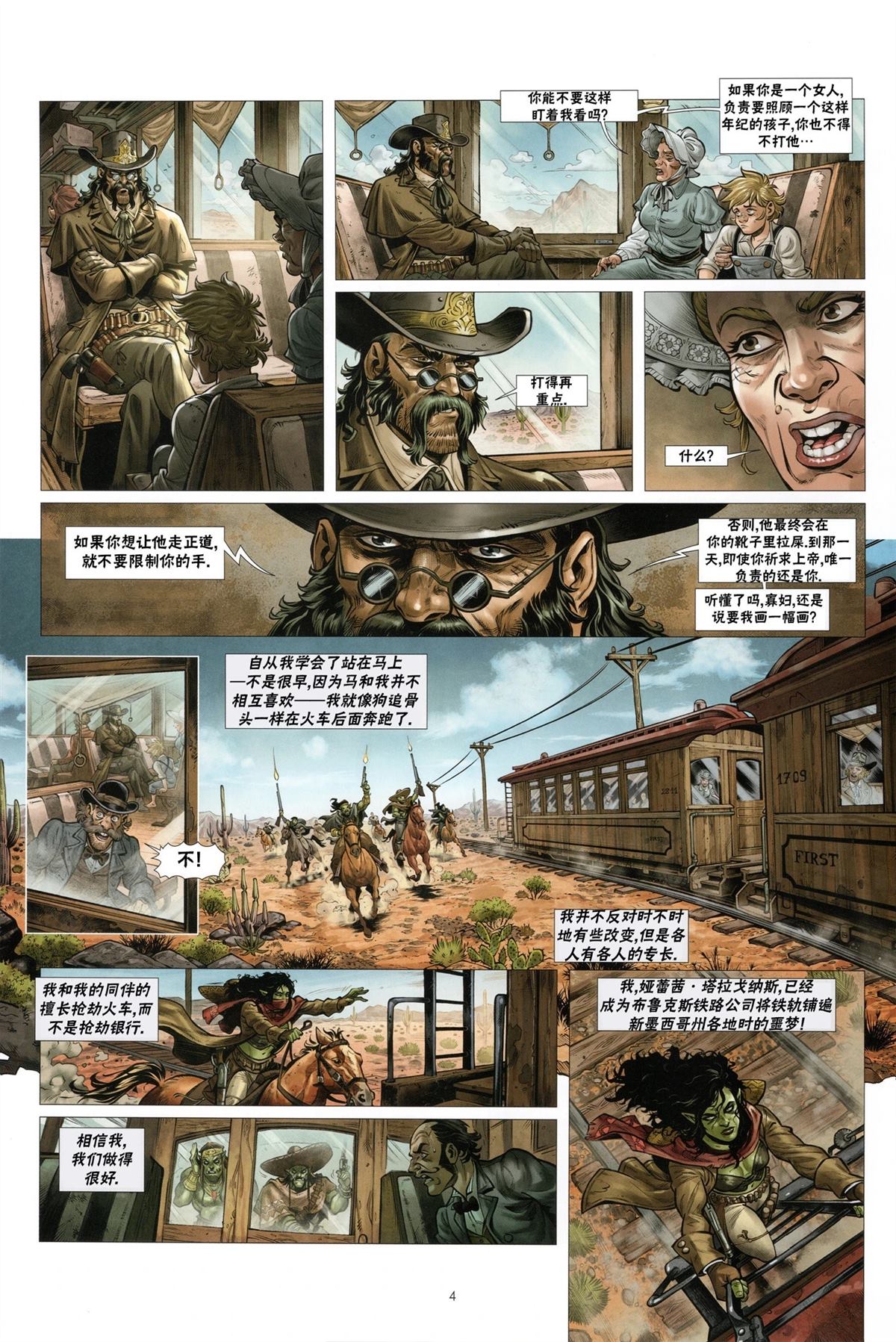 第4页