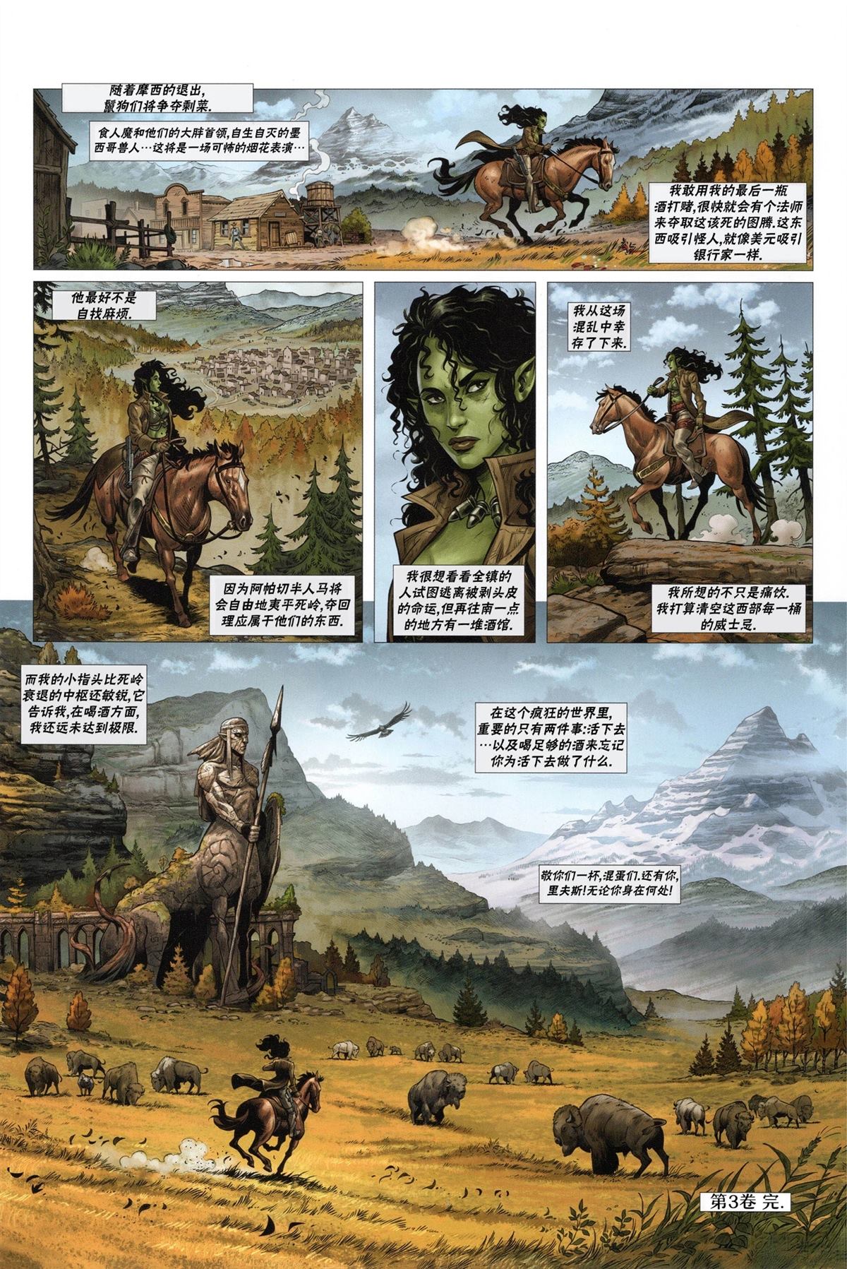 第29页
