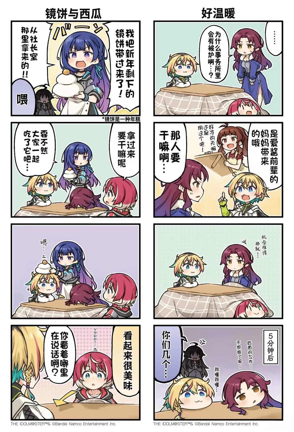 第4页