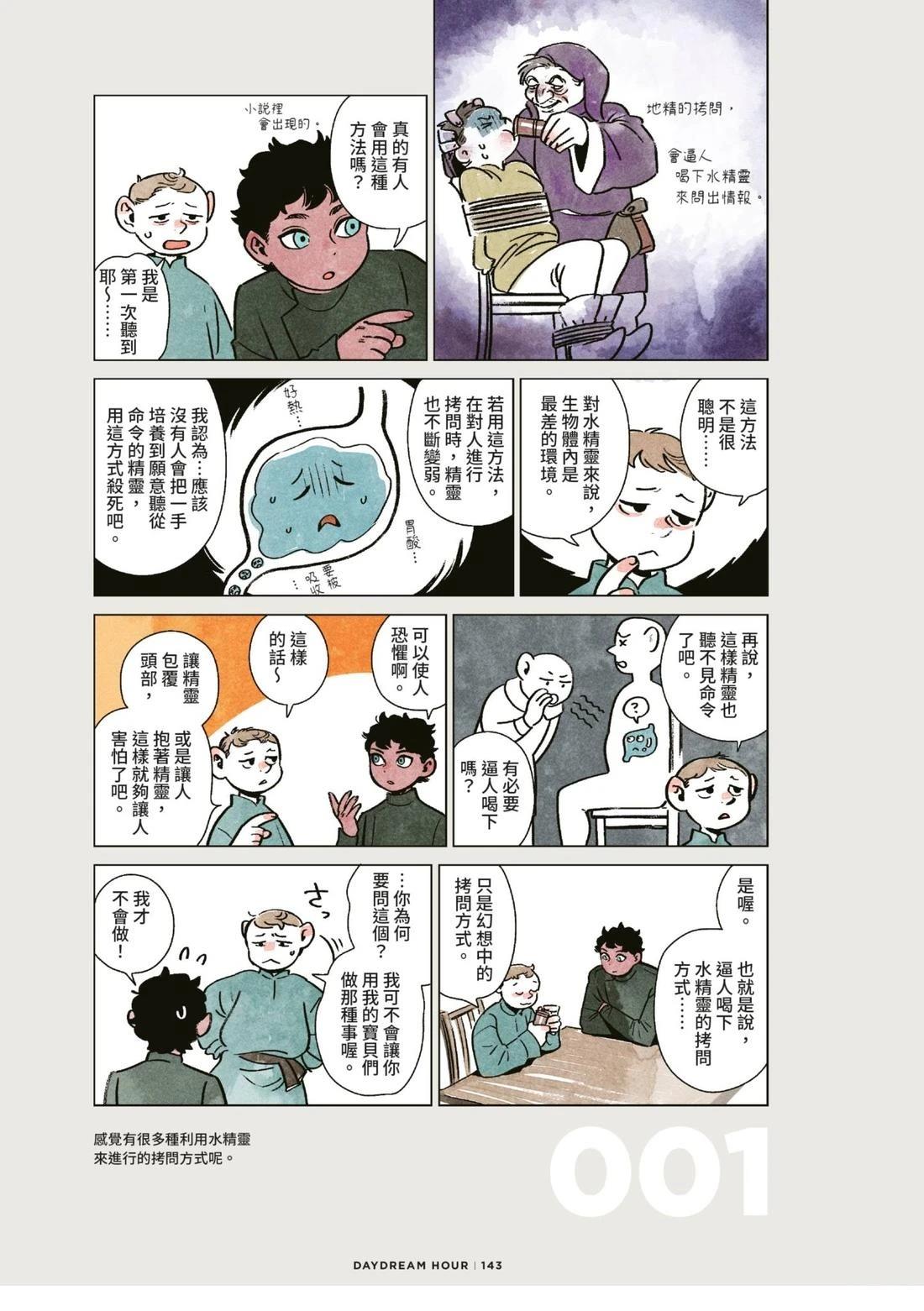 第147页