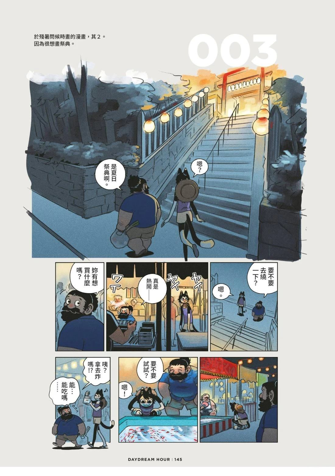 第149页
