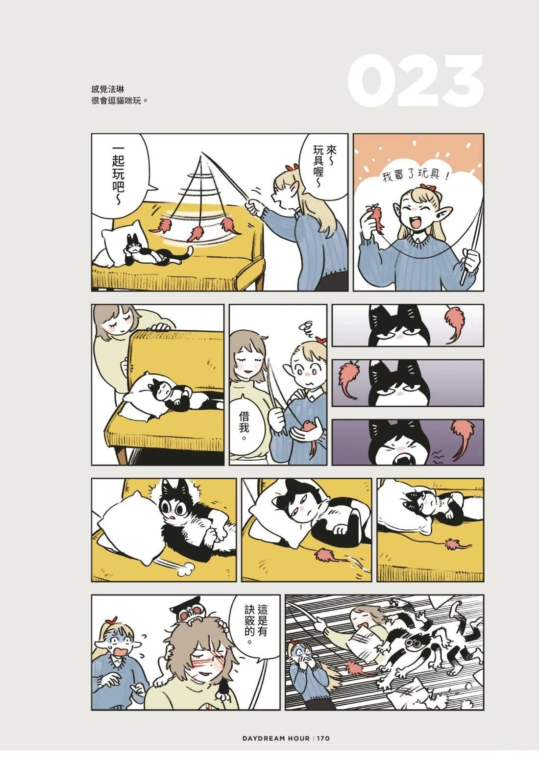 第174页