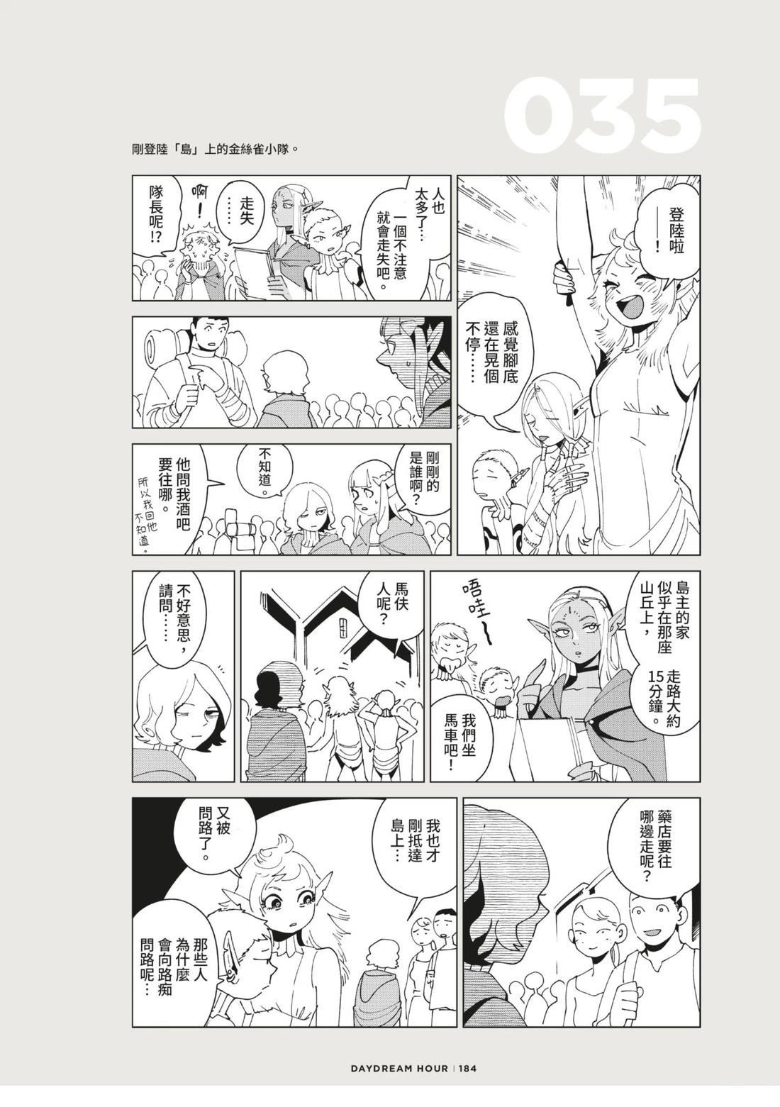 第188页