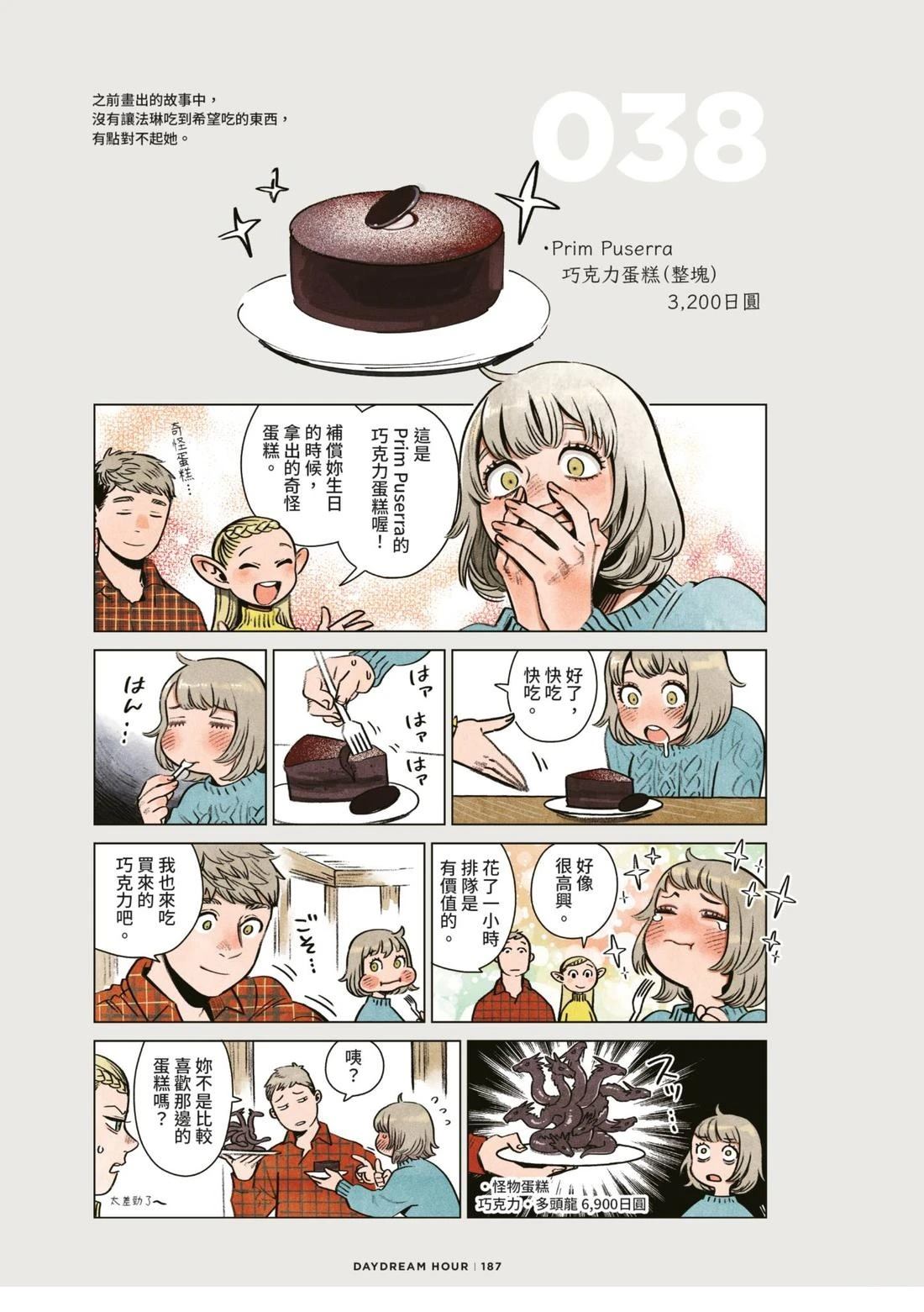 第191页