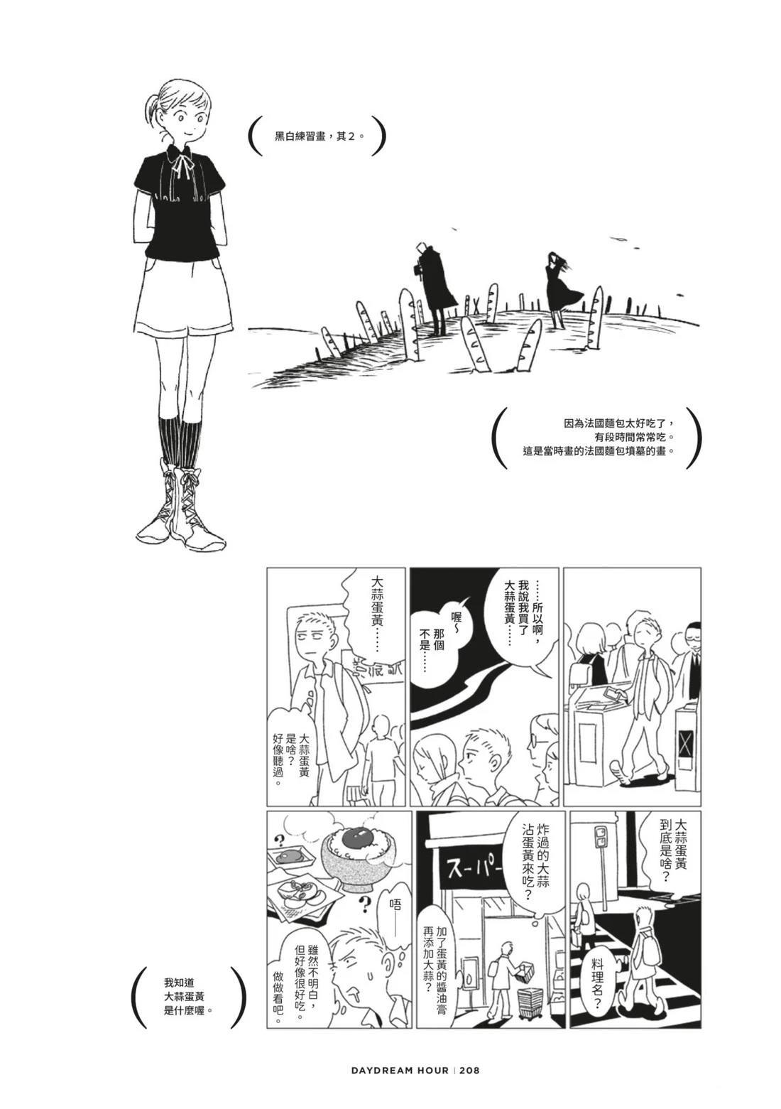 第212页