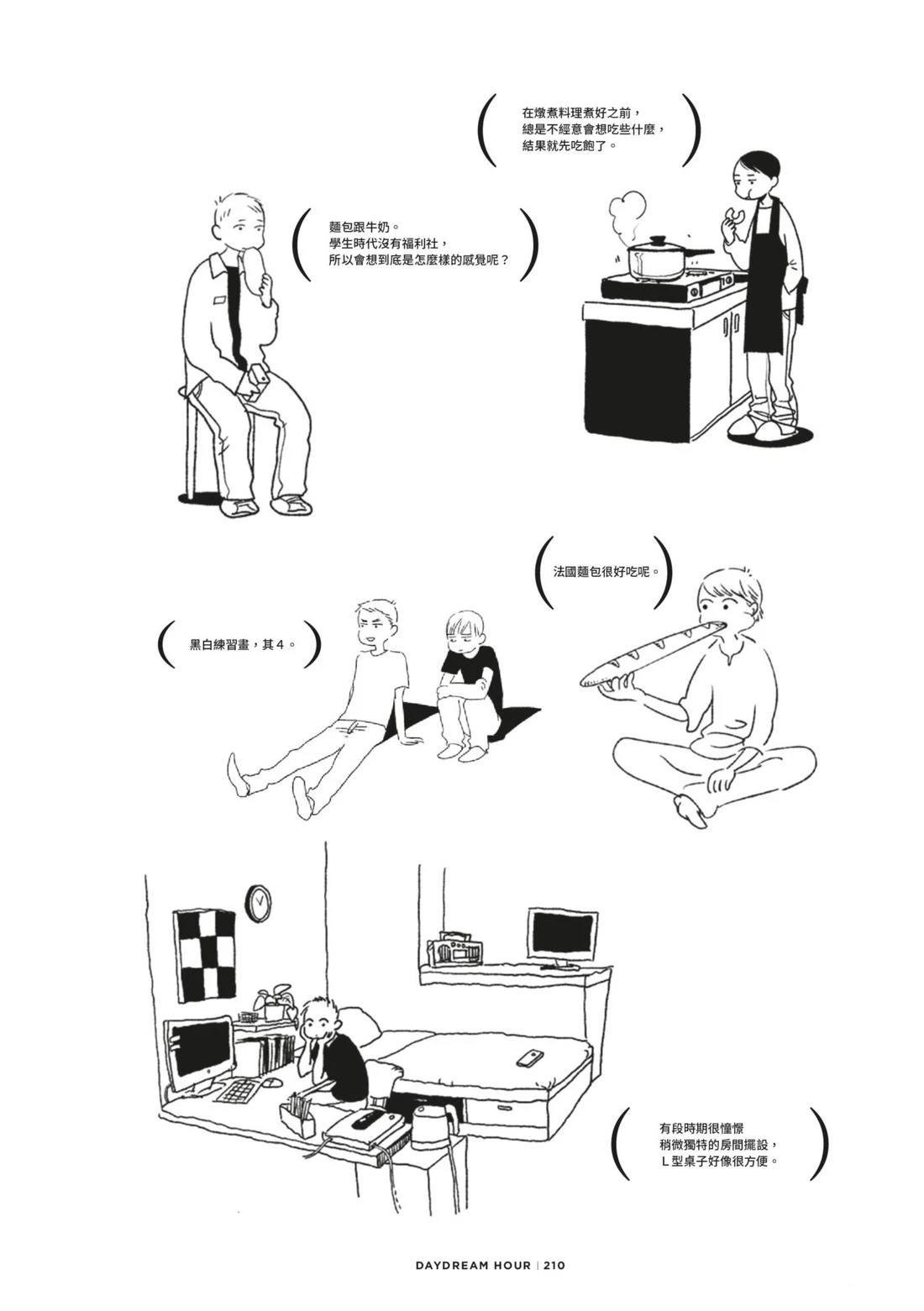 第214页