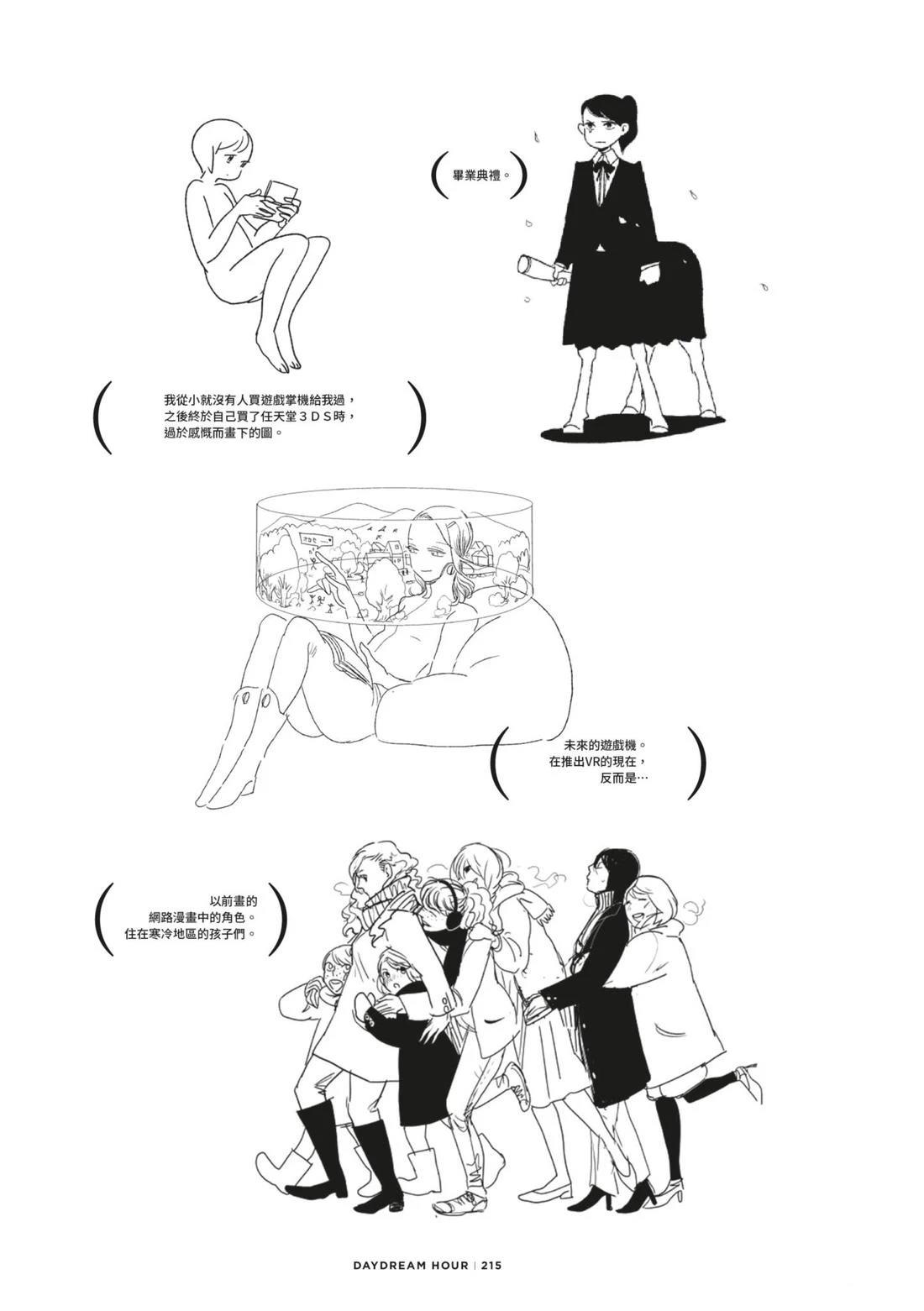 第219页