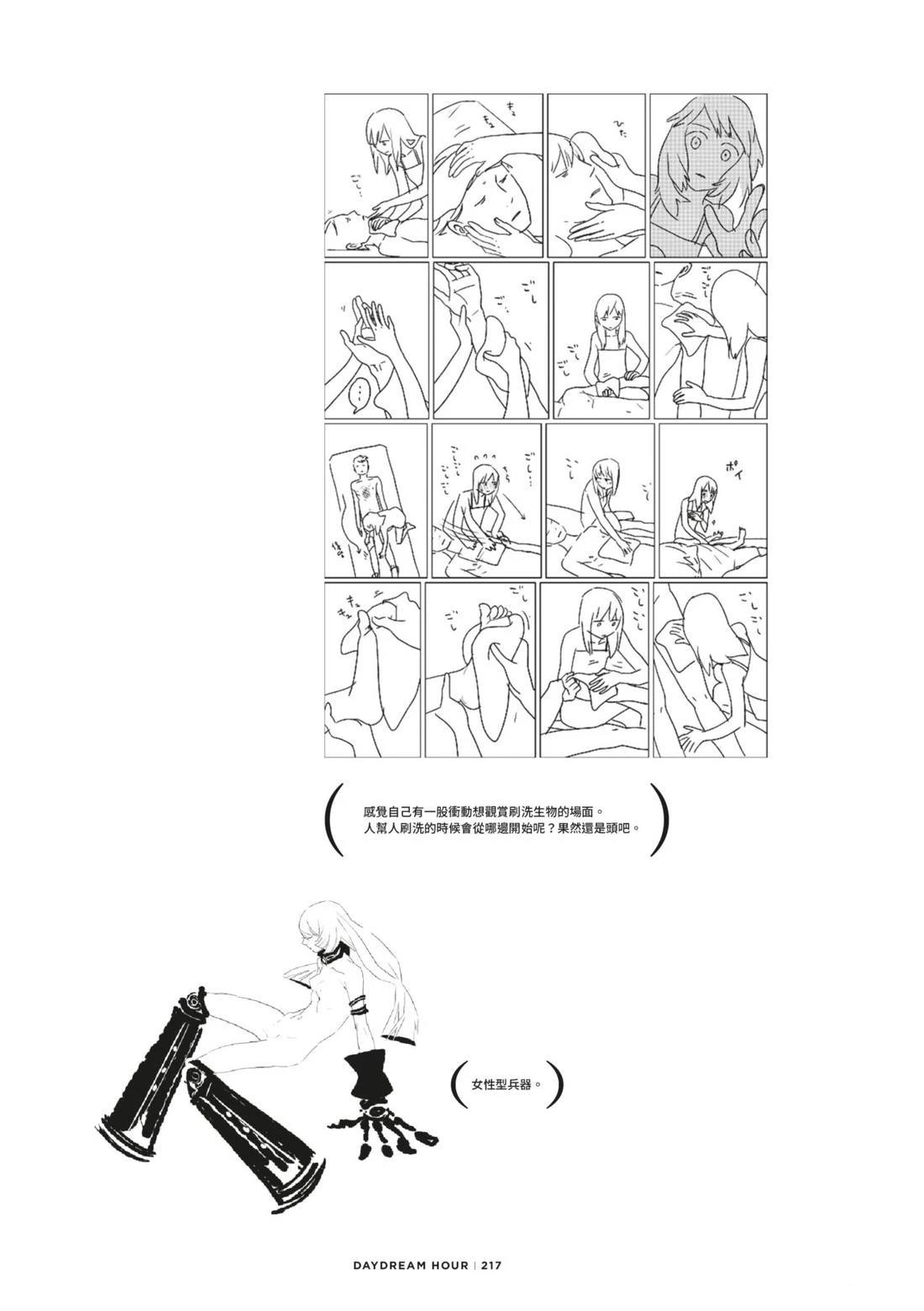 第221页