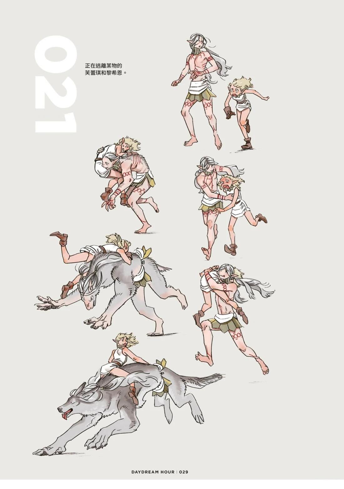 第33页