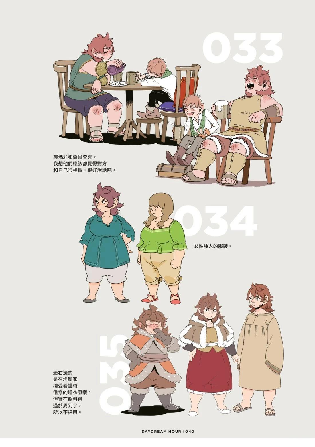 第44页