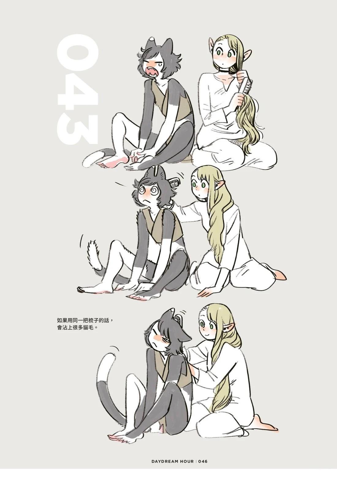 第50页