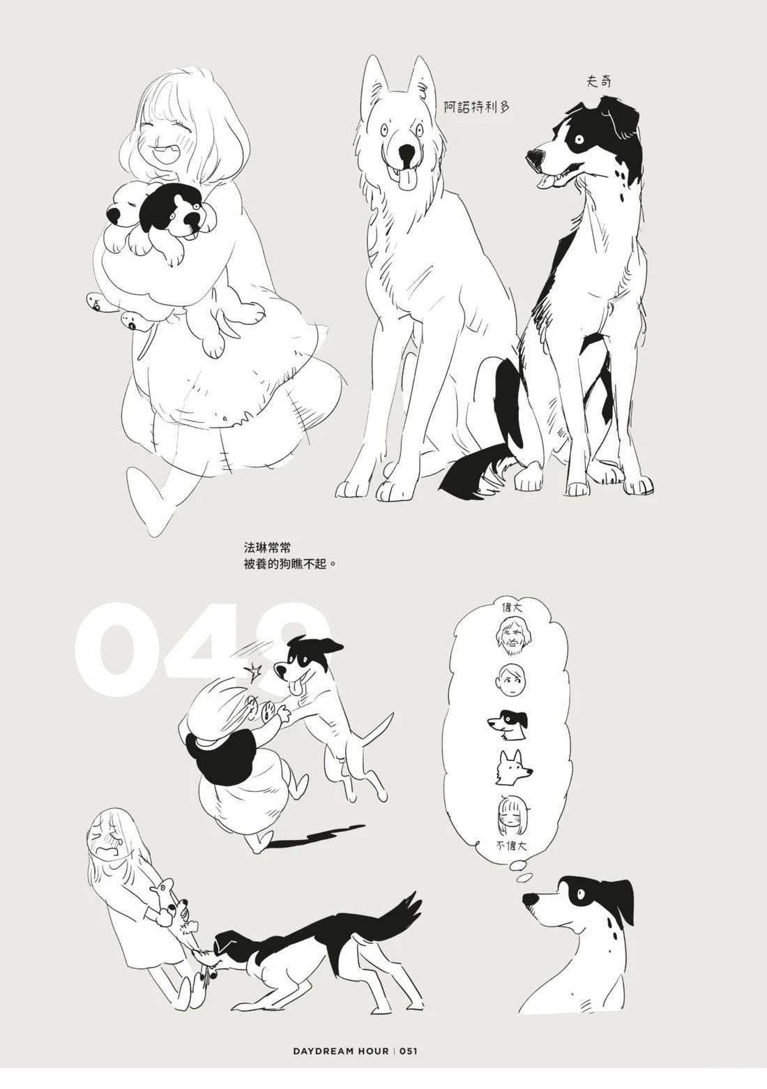 第55页