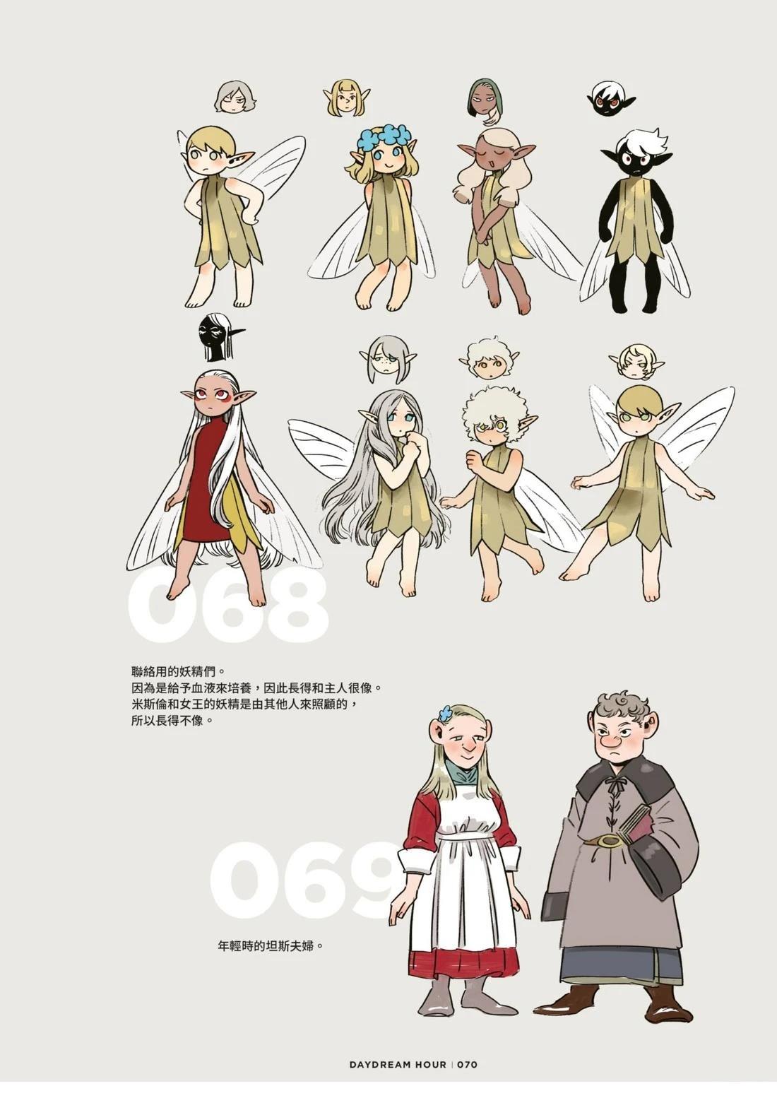第74页