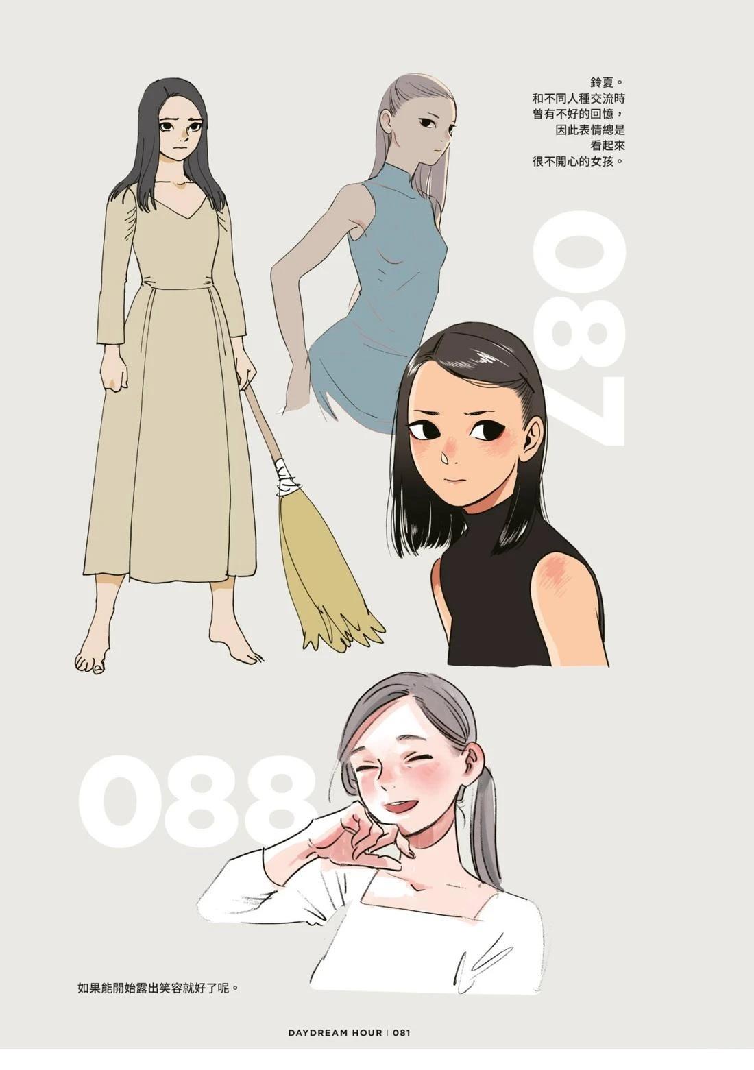 第85页