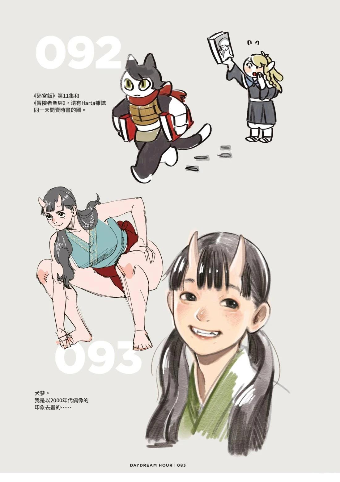 第87页