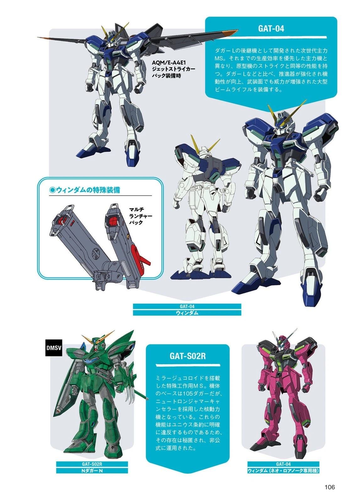 第106页