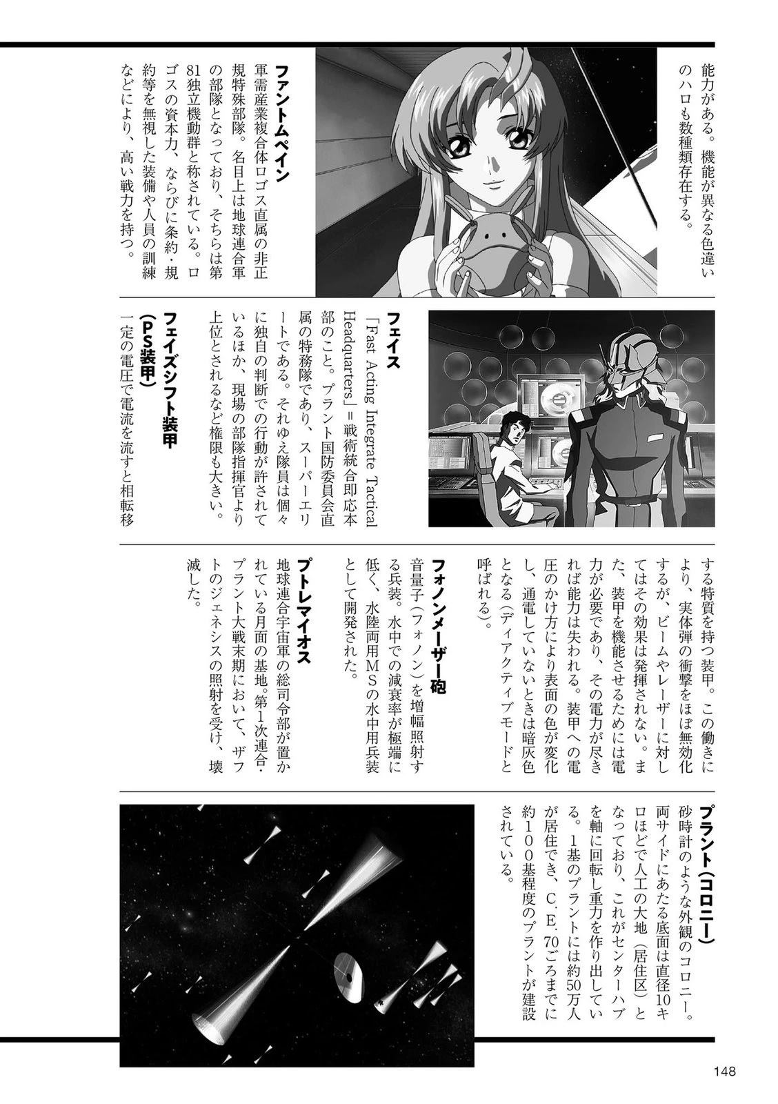 第148页