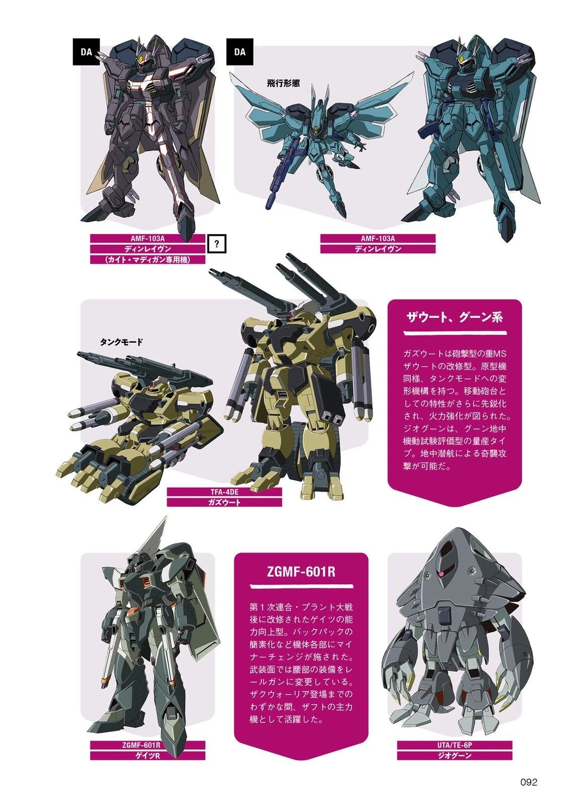 第92页