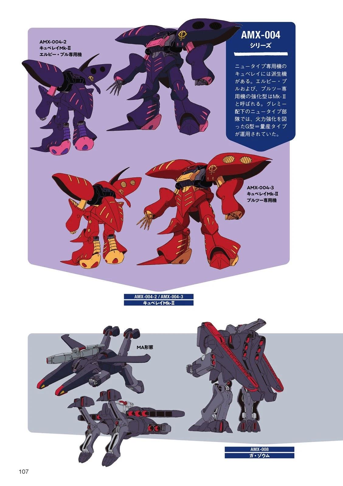 第107页