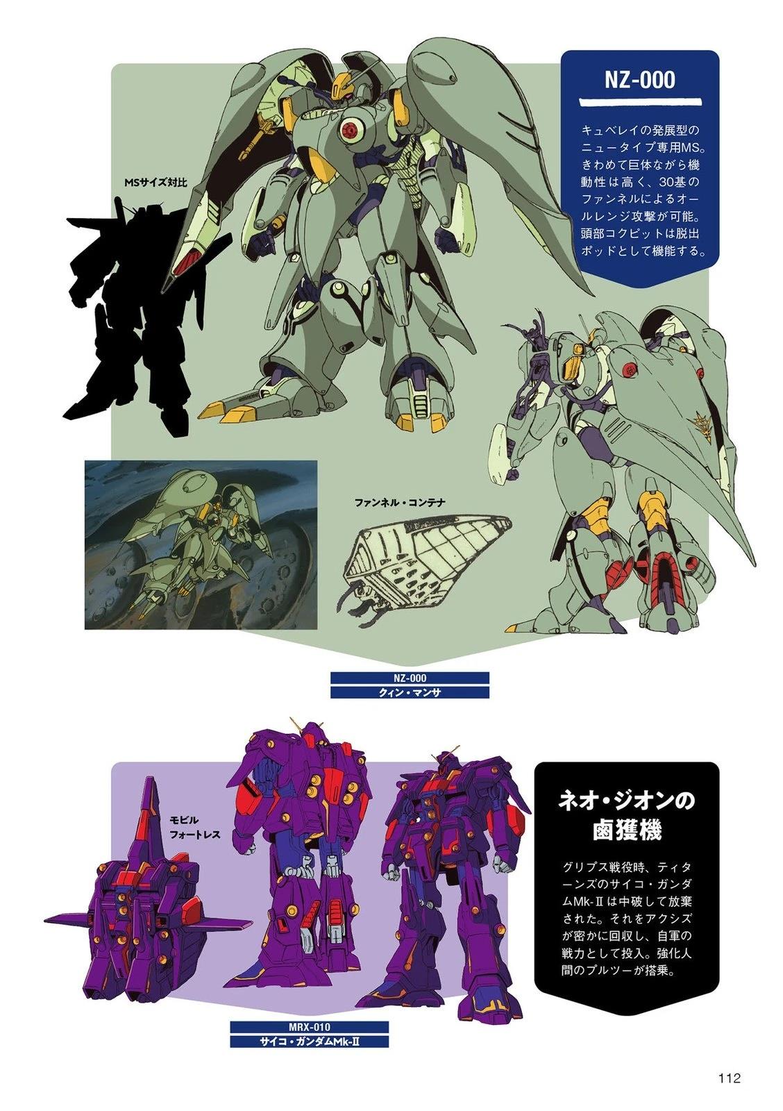 第112页