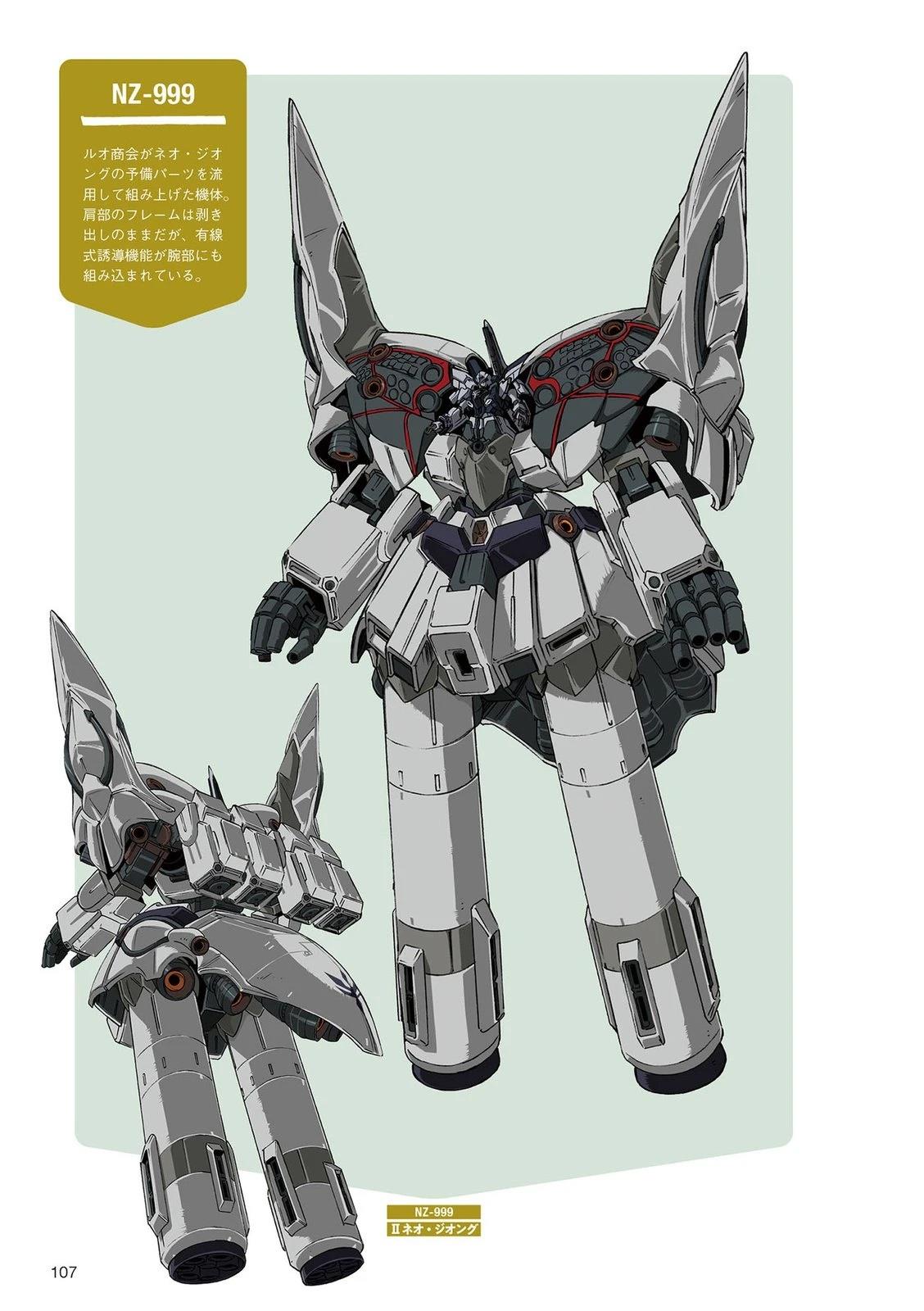 第107页
